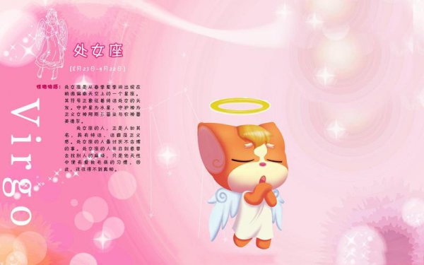 处女座的幸运数字和幸运颜色是什么