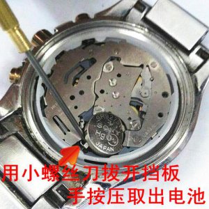 手表后盖怎么打开换电池教程 如何打开手表后盖并更换电池——简易教程