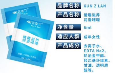 萱姿兰是正规牌子吗 萱姿兰正确使用方法