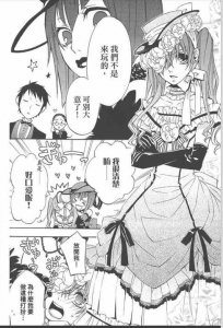 黑执事漫画最终大结局是什么意思 ＂黑执事漫画的最终结局解析＂
