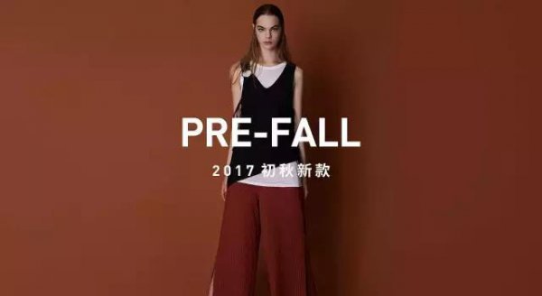 ZARA、H&