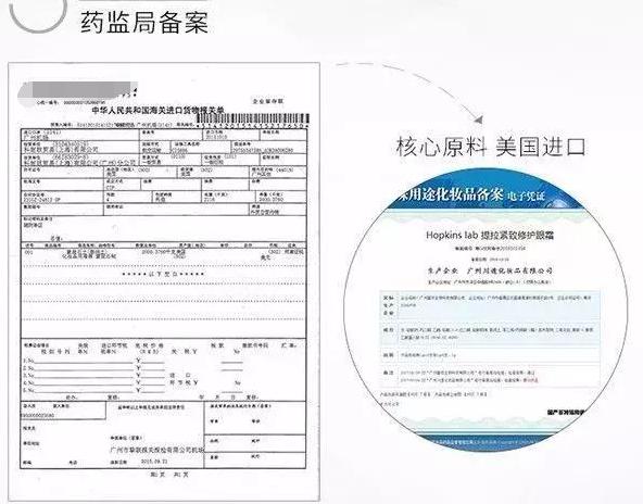 120秒 阿姨那么深的眼袋都能瞬间隐形 全球热销1000万支