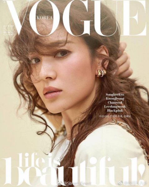 宋慧乔 for Vogue Korea November卷发造型太美了