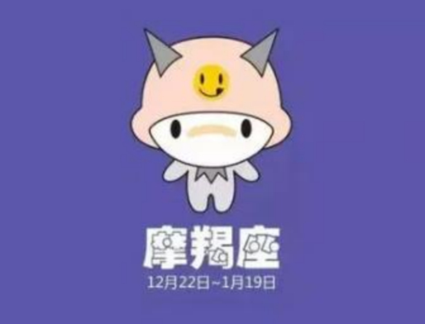 比猴精还精明的星座男