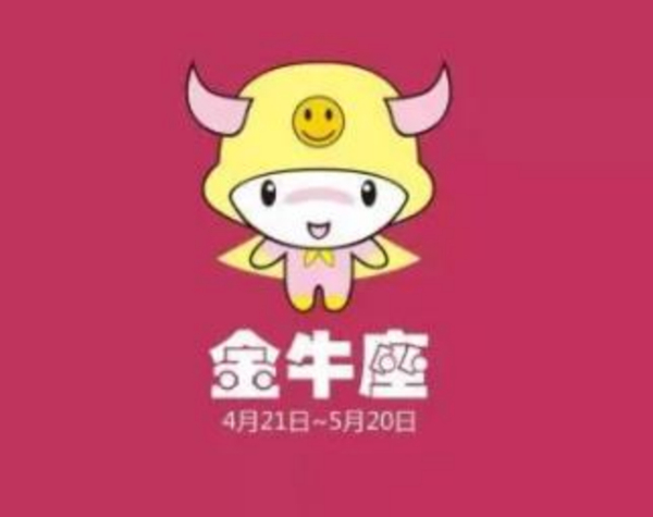 比猴精还精明的星座男