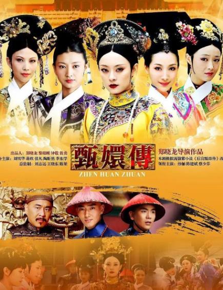 十部宅家必看的电视剧