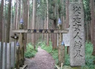 日本女性禁止做的四件事