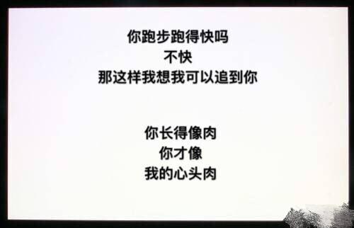 撩人的套路聊天记录