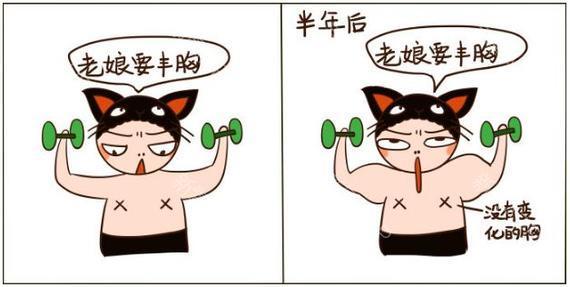 哺乳会让自己胸越来越小吗？