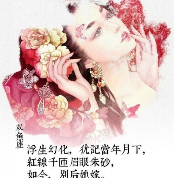 2023年星座分析出炉了