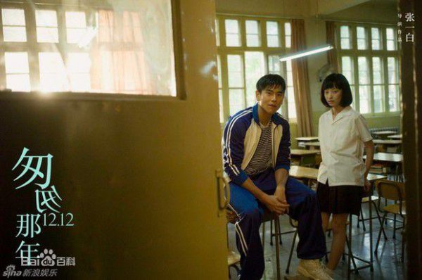 街拍女王最服倪妮
