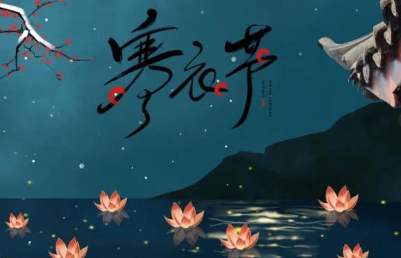下元节有什么讲究和禁忌