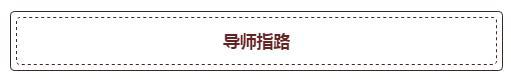学会如何去正确爱一个人
