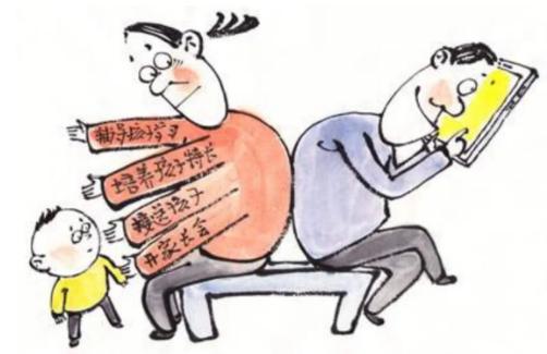 什么叫做丧偶式婚姻