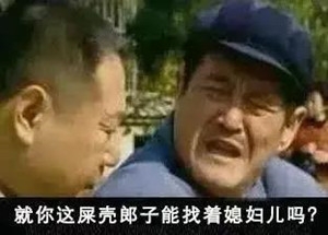 直男的聊天方式有哪些