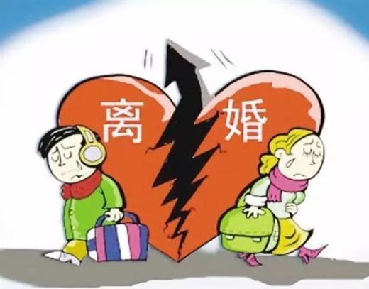 离婚率高的五大原因