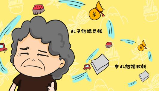 养儿养女有什么区别