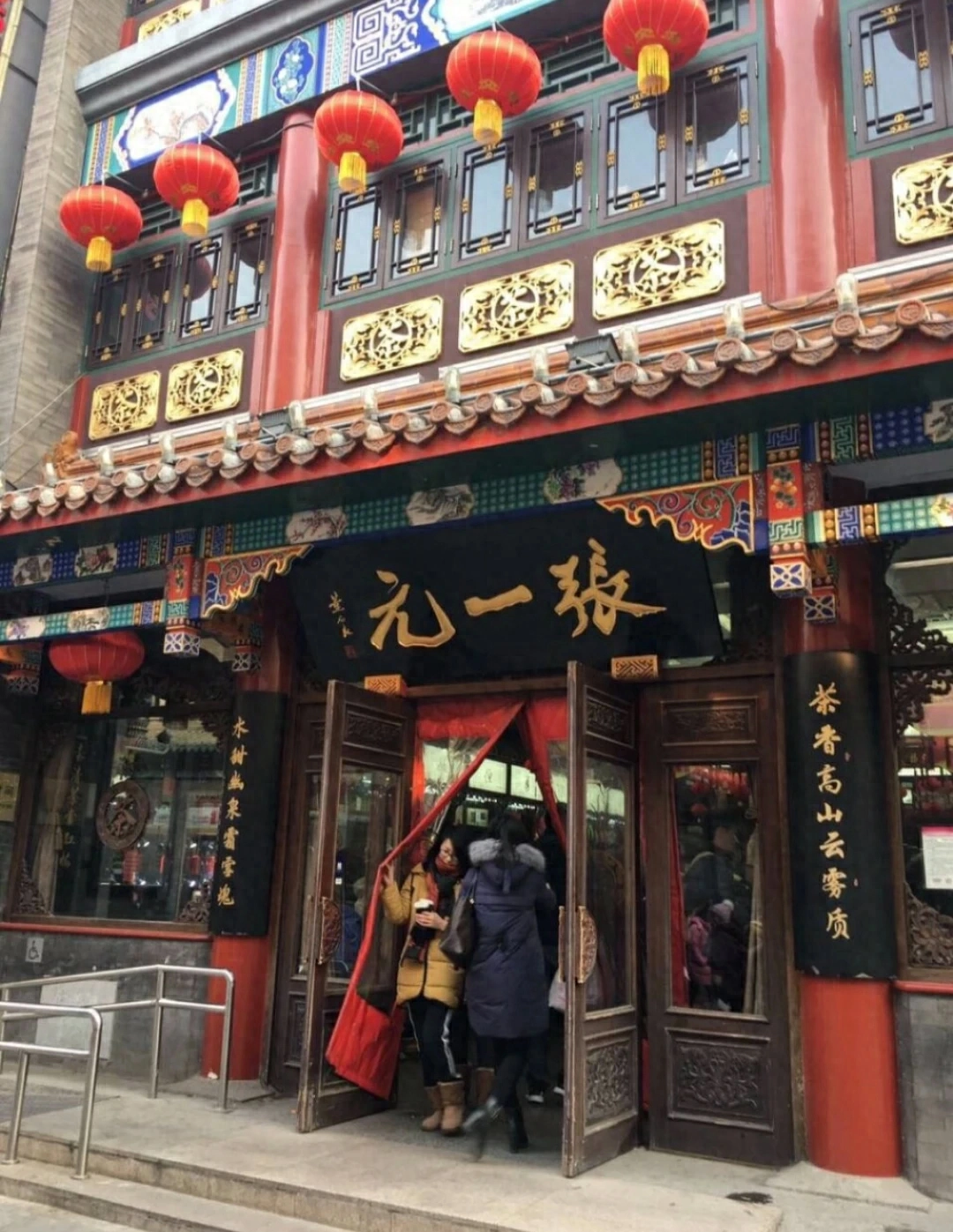 中国老字号品牌有哪些