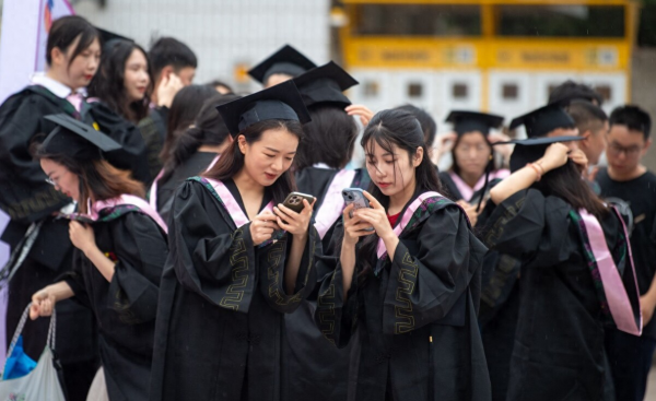 湘潭大学什么档次