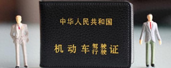 c1体检视力要达到多少