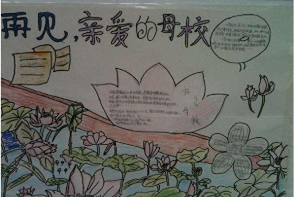 送别是谁创作的