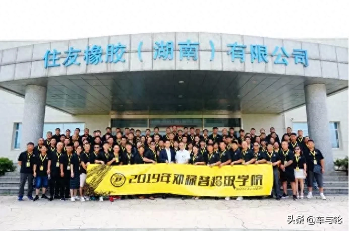 邓禄普轮胎优缺点详解