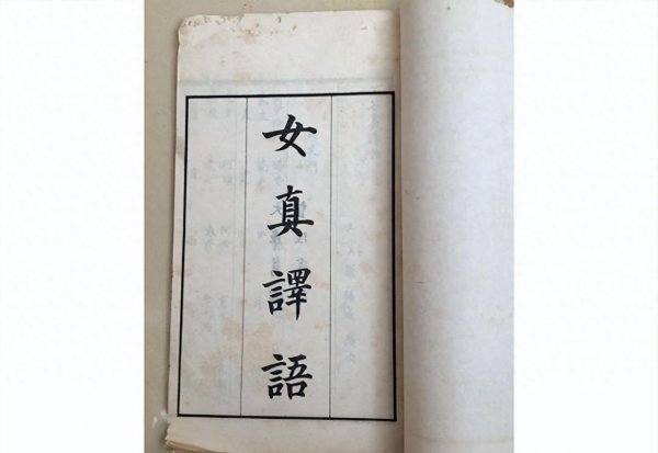 绥是哪个省的简称