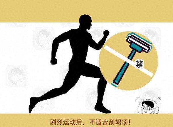 男生剃胡子的最佳年龄