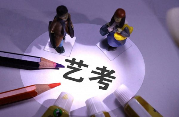 美术综合分计算公式
