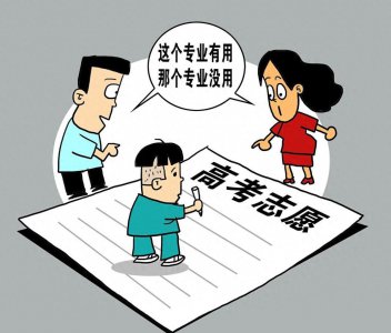 新高考物化政女生有什么优势 物化政选科优劣势分析