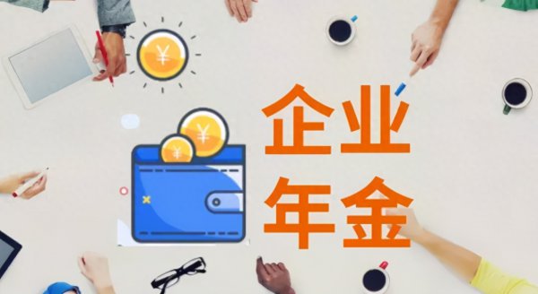 七险一金比五险一金多了什么