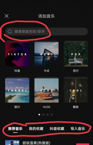 如何快速学会剪辑视频