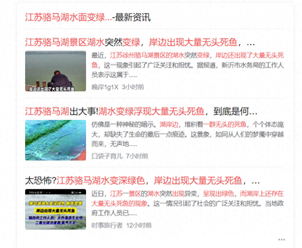 骆马湖属于哪个城市的