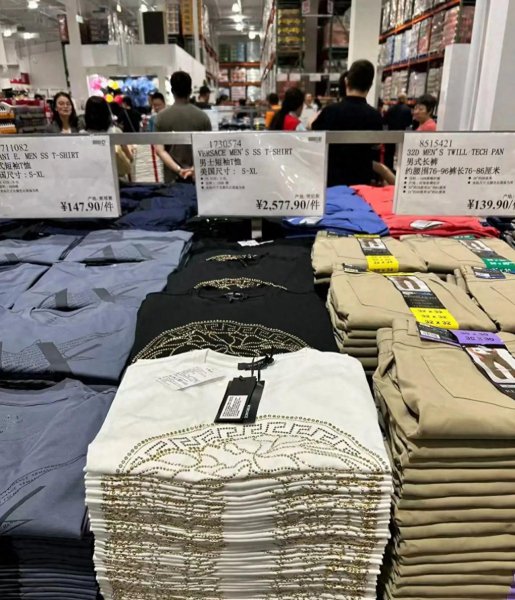 范思哲属于什么档次的品牌衣服