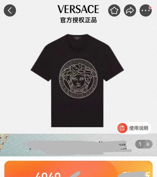 范思哲属于什么档次的品牌衣服