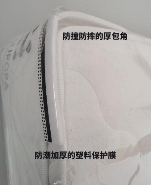 新买的床垫气味太重是甲醛吗