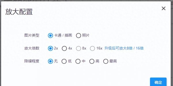 ai导出的图片为什么不高清