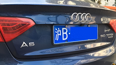 沪e是上海哪个区的车牌 上海车牌字母代表的意思