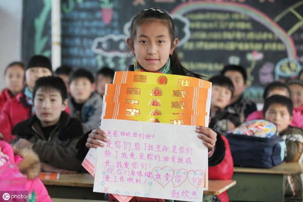 市级三好学生有什么用