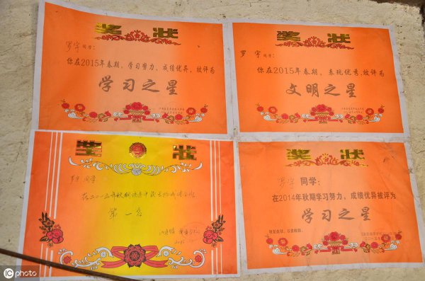 市级三好学生有什么用