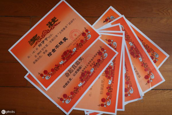 市级三好学生有什么用