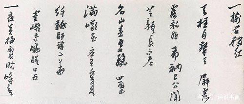 国画大师潘天寿简介