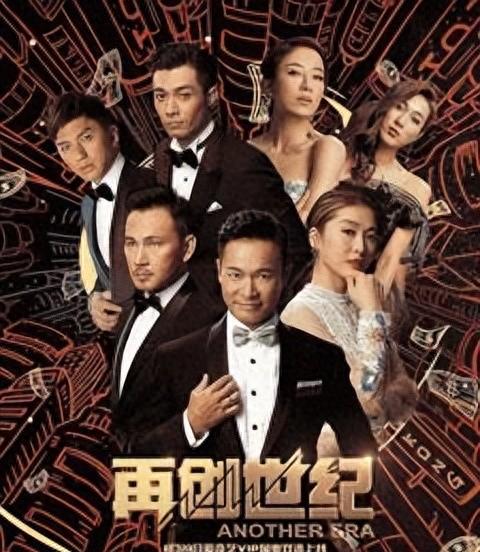 TVB视帝郭晋安电视剧作品哪些比较经典