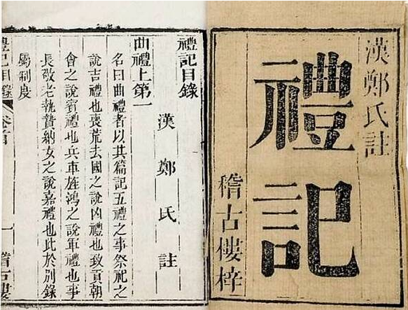 山珍海味的山珍指什么