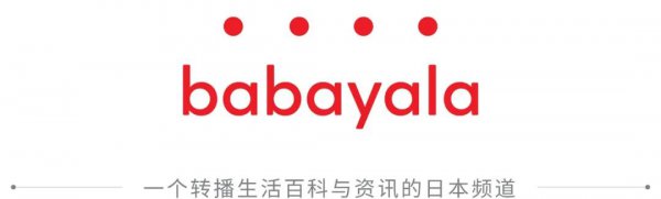 一次元是什么意思饭圈用语