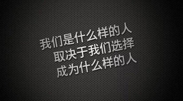 穷人思维的九大特征