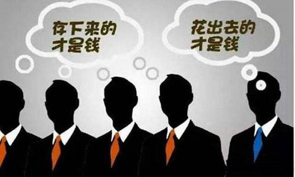 穷人思维的九大特征