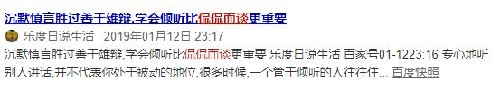 侃侃而谈是褒义词还是贬义词
