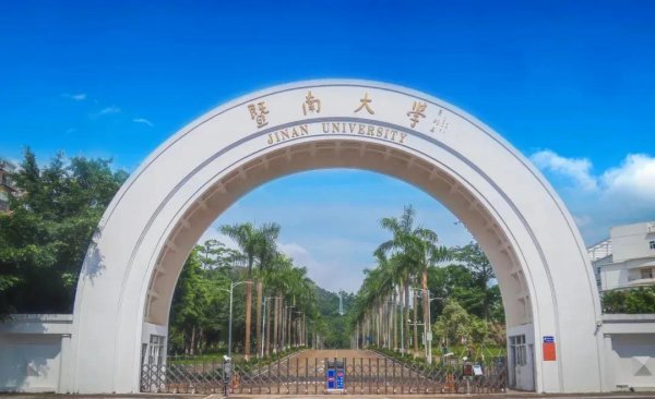 广东珠海有哪些大学院校