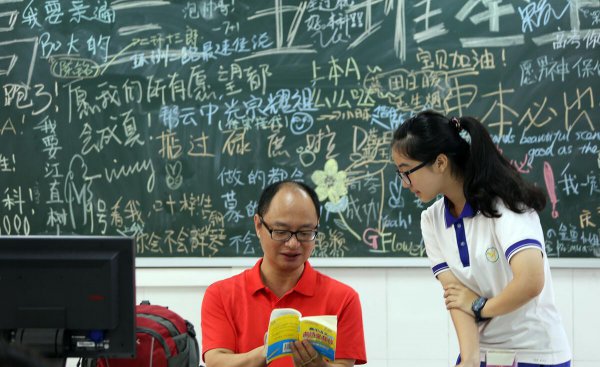 高考提前批是什么意思